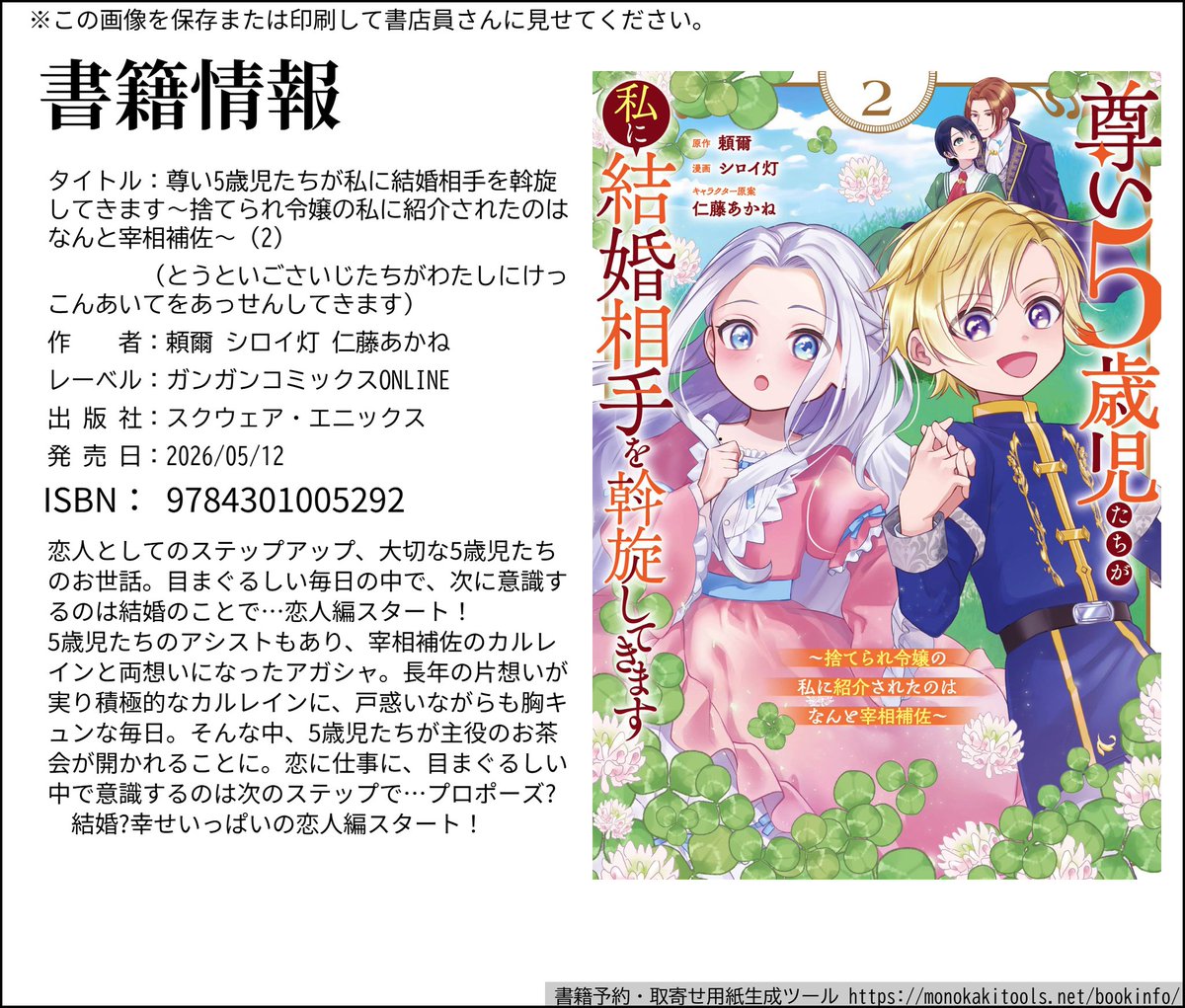 頼爾（Raiji） tweet media