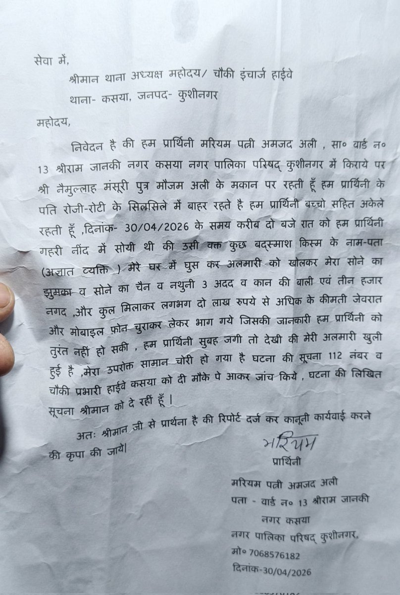 Golden kushwaha patrkar tweet media