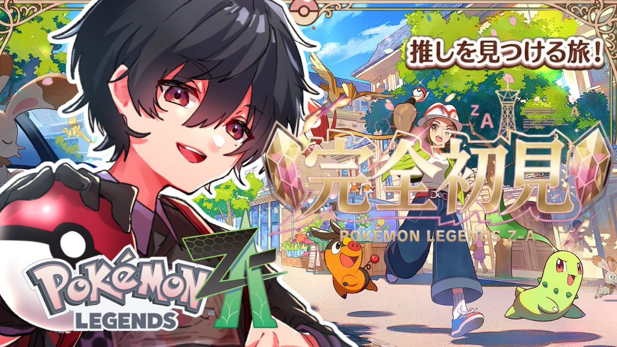 望月 充🌙🍒🥀乙女ゲームとヴィジュアル系の人 tweet media