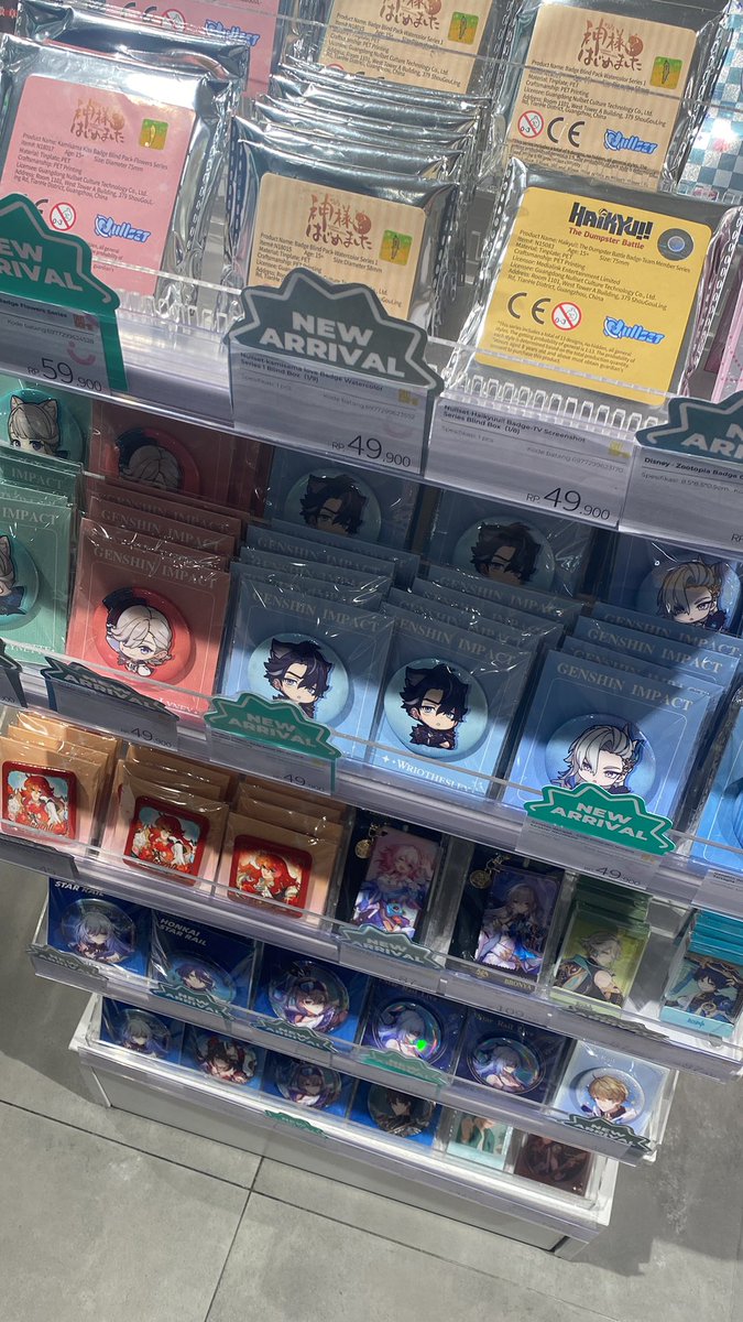 kenapa pin???😔