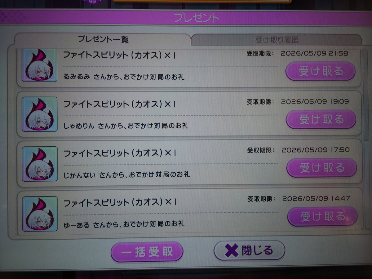 とおりん tweet media
