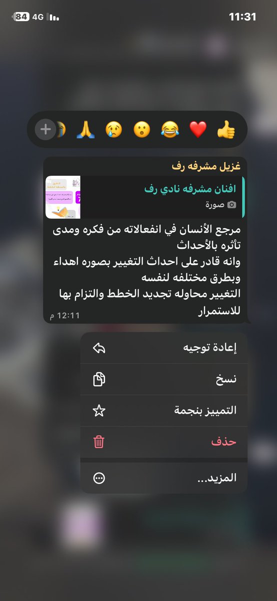 tg128_aa's tweet photo. ختام الأسبوع الاول تعرفنا فيها على تجارب جديد ومعرفه جديد..
اشتكشفنا ذواتنا و علمنا كيف تسير الحياه 📚📚📚🌟 https://t.co/vhphIECJ3O