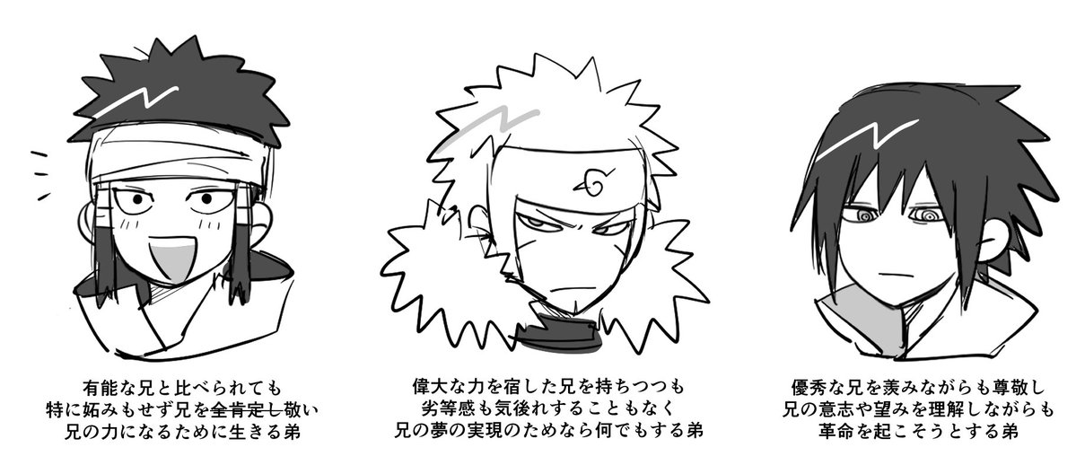 伏月 tweet media