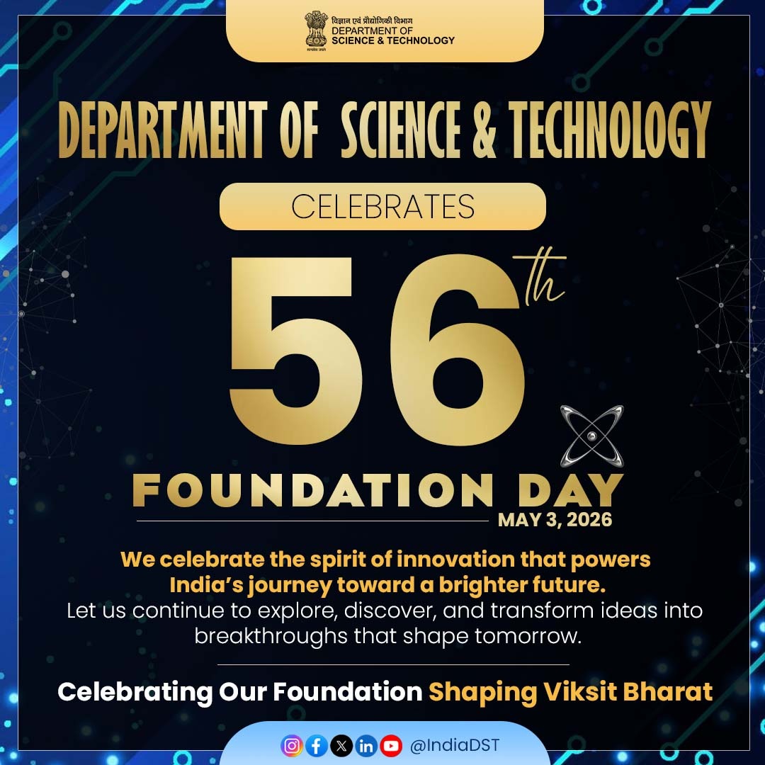 DSTIndia tweet media
