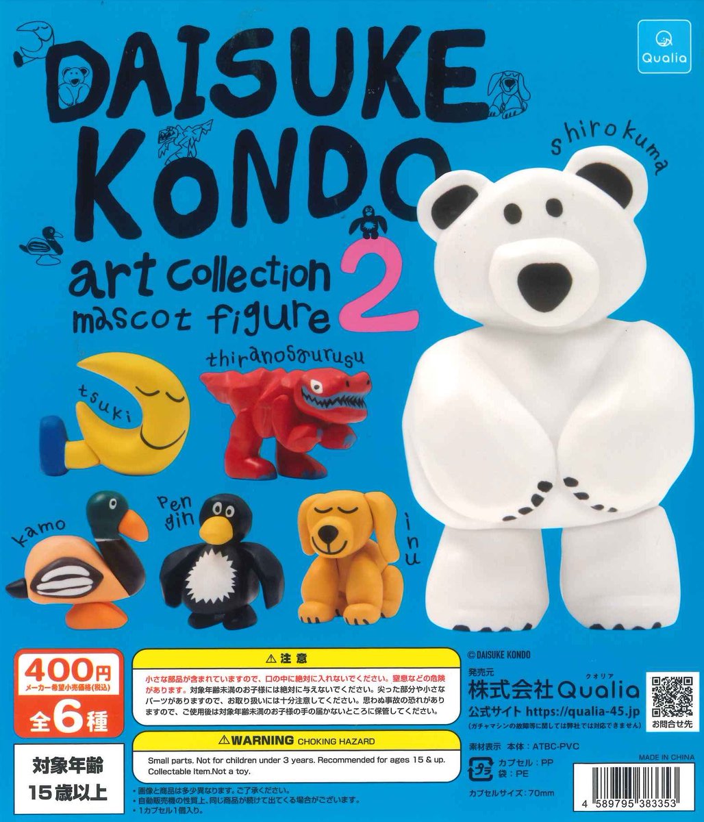 #C-plaコピス吉祥寺店【公式】 tweet media