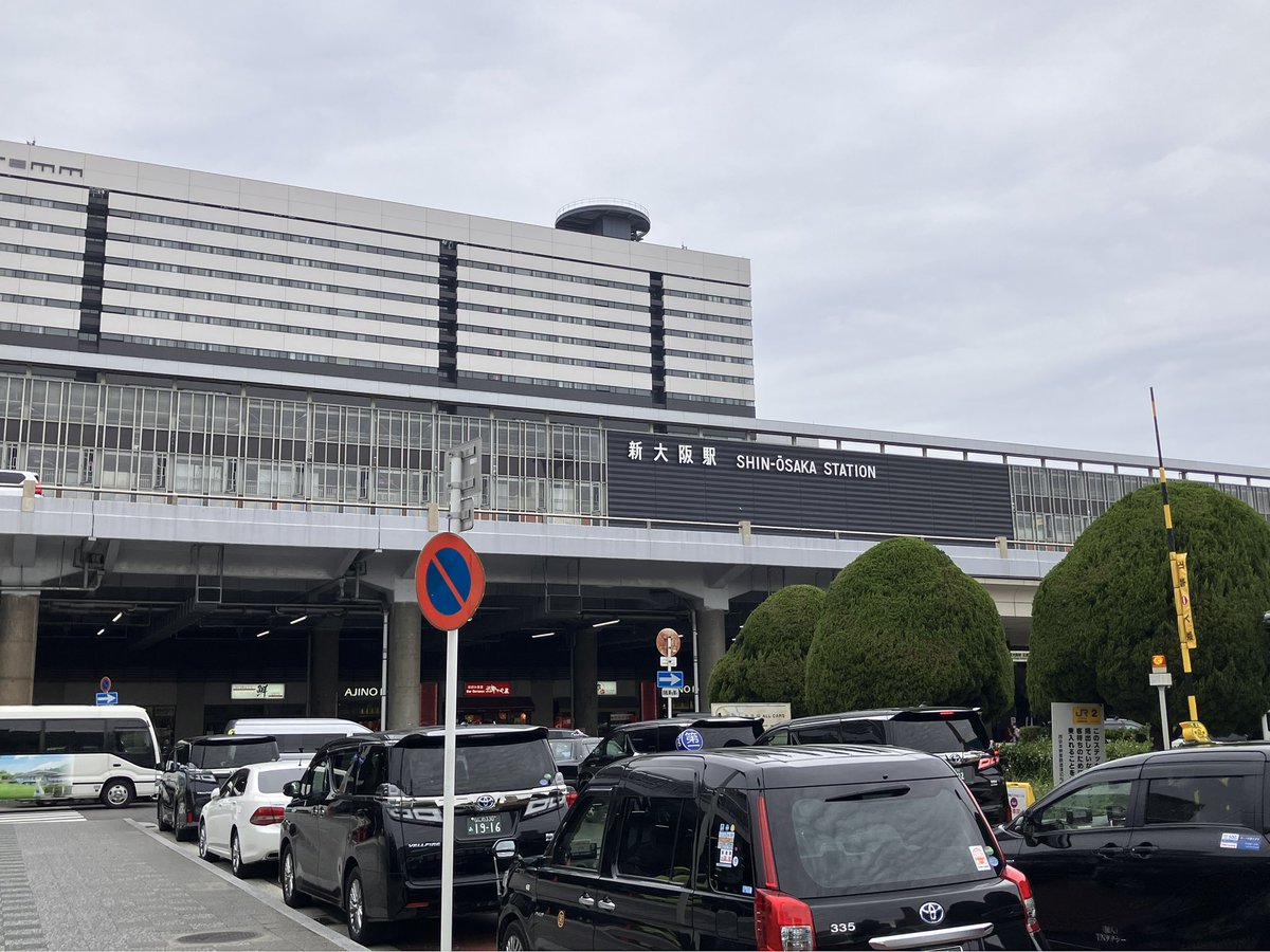 sato_ohoo's tweet photo. 大阪‼️ https://t.co/A0erHWTu44