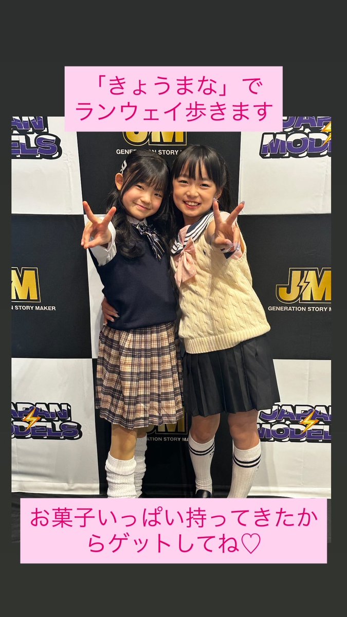 MANA🎀ジュニアモデル tweet media