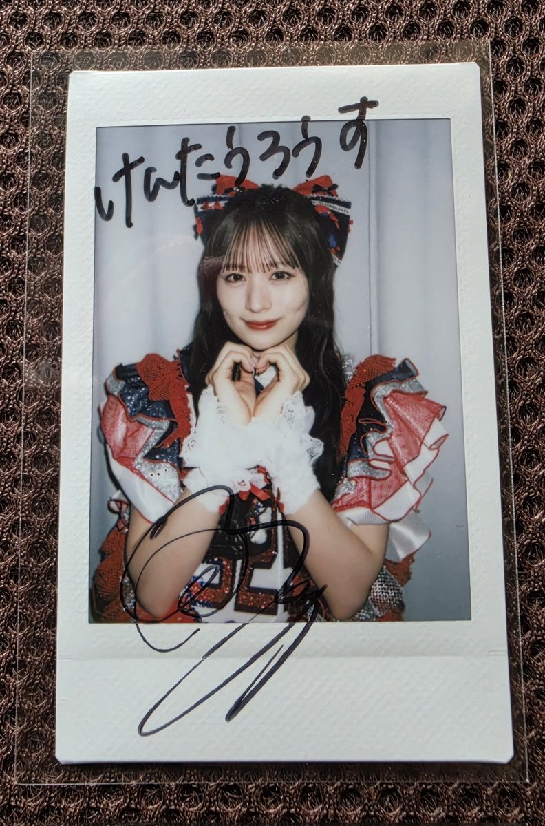 1月29日CANDY TUNEオンライン特典会のチェキ届いた〰️❤️ 琴未さん初