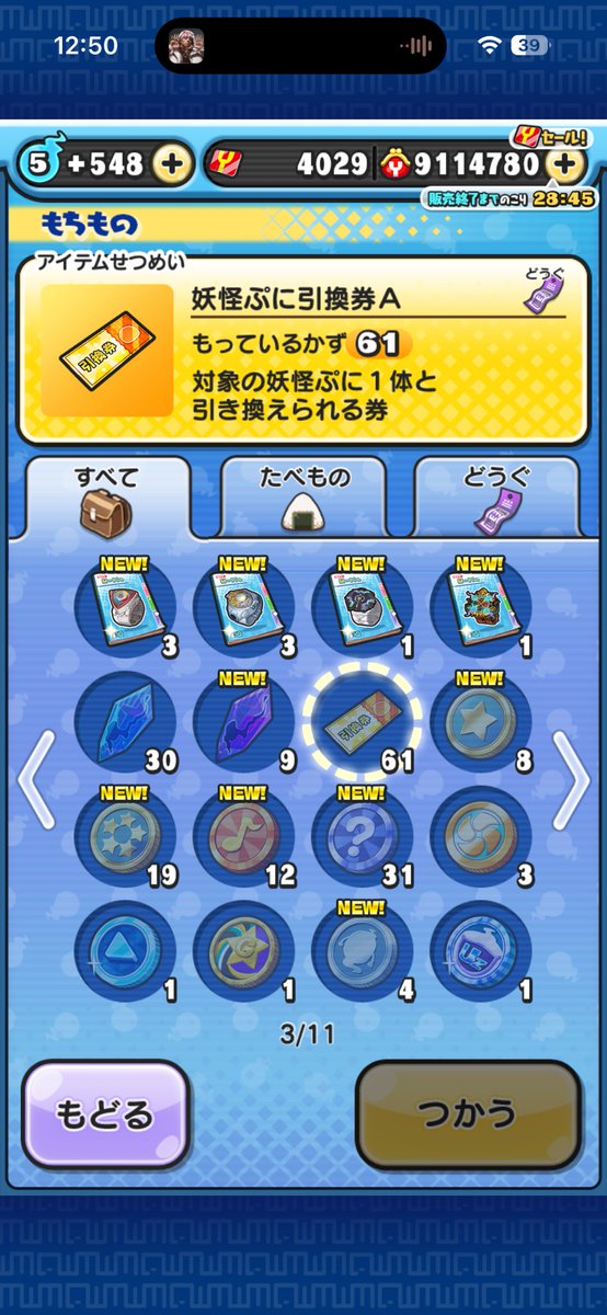 れれれ tweet media