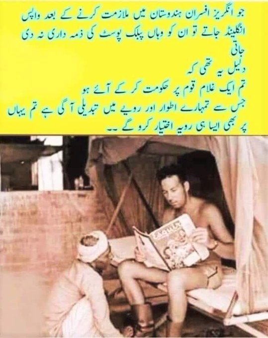 Uzma Rahman tweet media