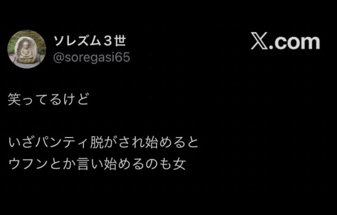 ふもふも tweet media