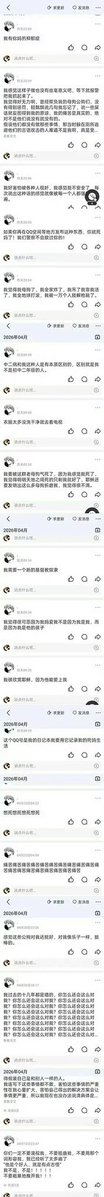豆比（戒色day5） tweet media