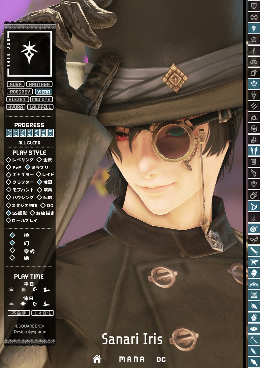 さなり tweet media