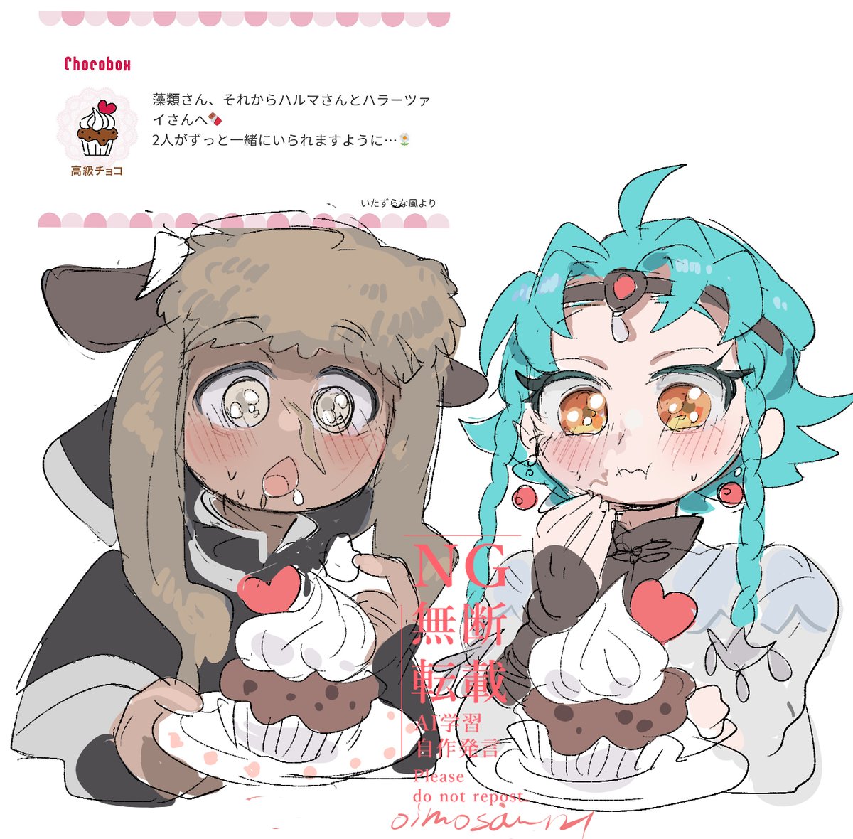 #きまぐれよその子ワンドロ資料
ハルマといいます
草原のお姫様で、素直で努力家。15歳。