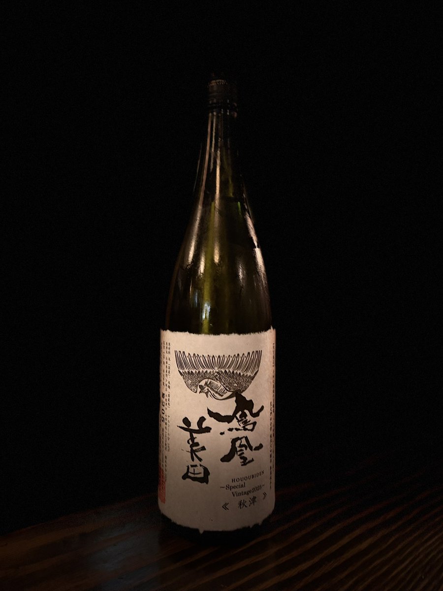 仙台大町の日本酒処 和醸良酒○たけ（まるたけ）石山 健英（たけふさ） tweet media