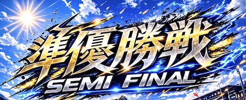 らてつ ボートレース tweet media