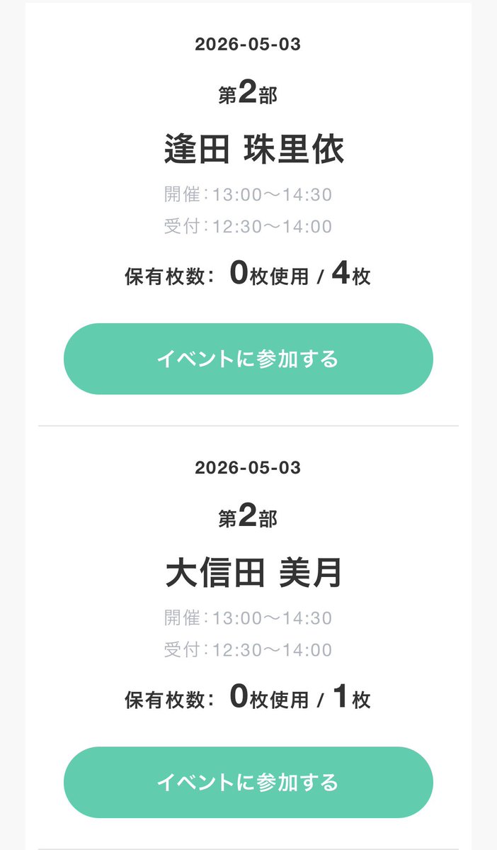 こーた🙌🏻 tweet media