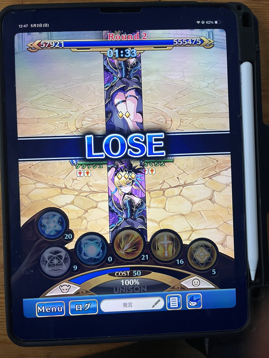 クラッシュ tweet media
