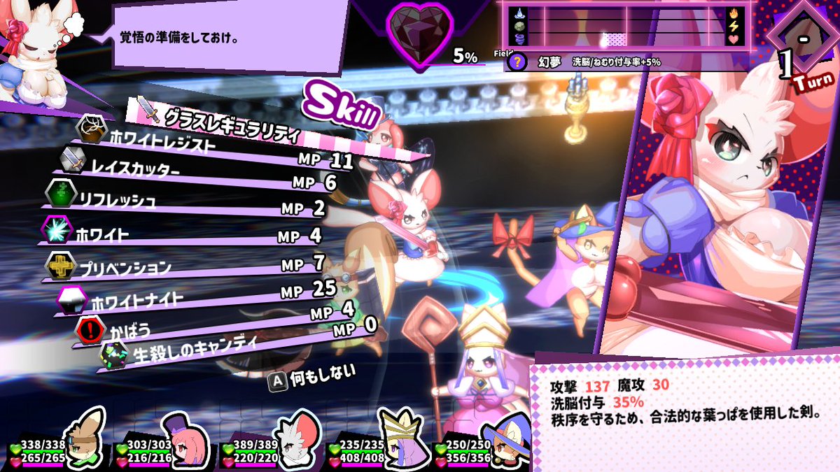 WhiteClothes(ホワイトクロス)Purify！開発中！ tweet media
