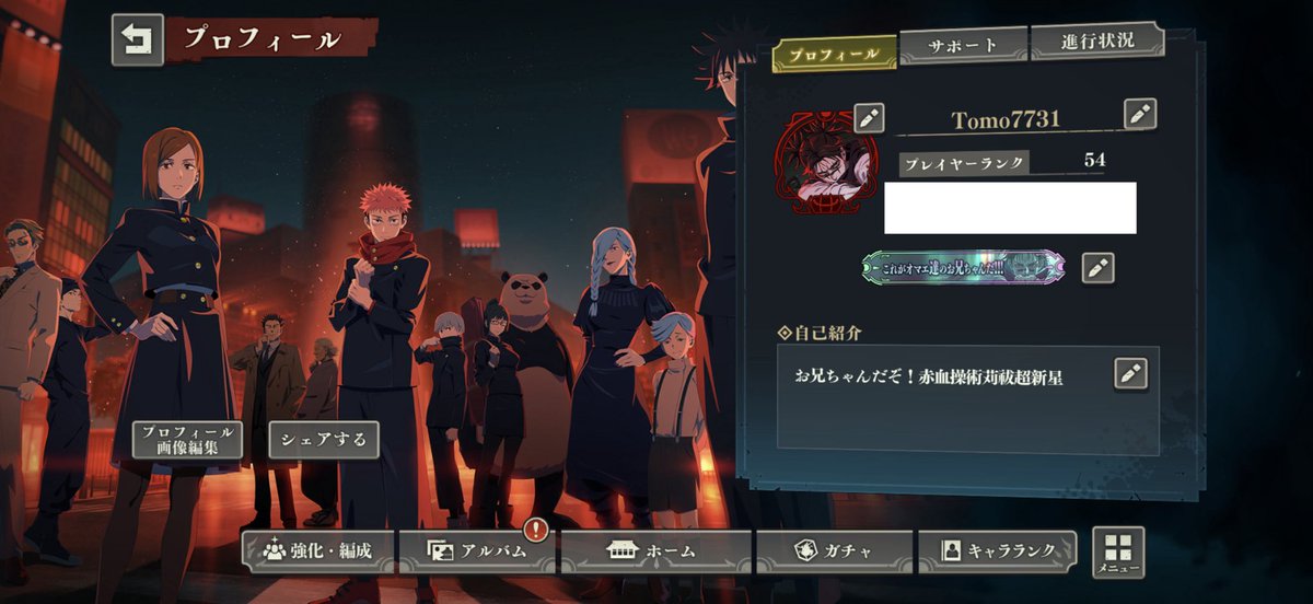 とも tweet media