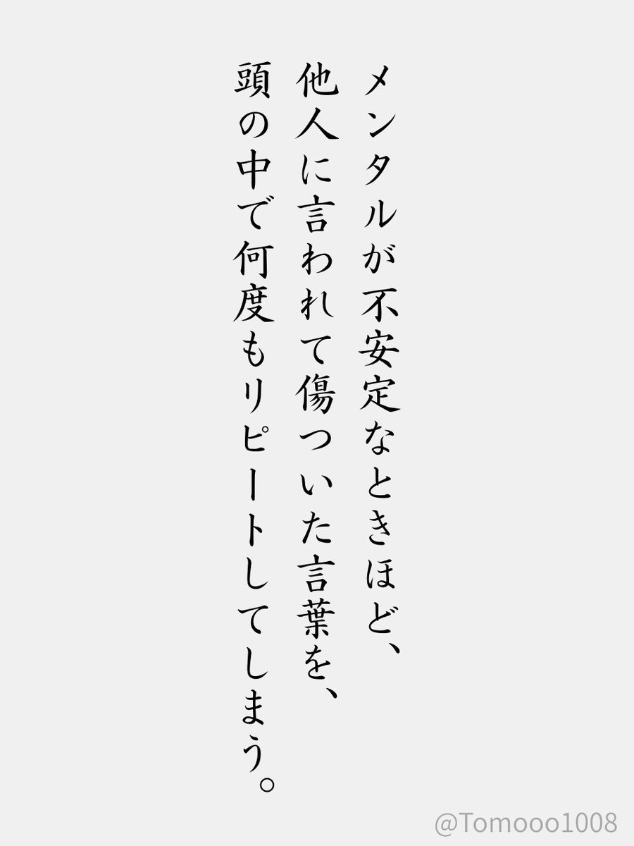 トモ tweet media
