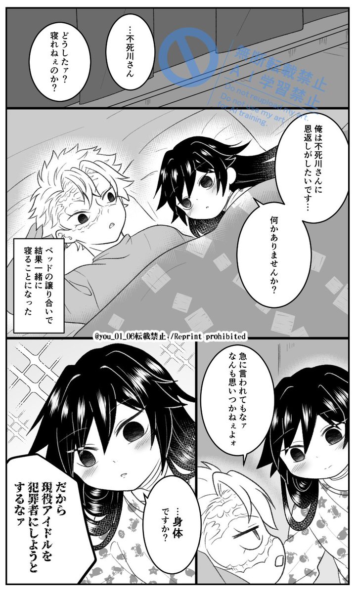 アlイlドlル🍃と🌊くん 5⃣
🍃🌊メイン🌊愛され
何lでlもl許lせlるl方l向lけ 