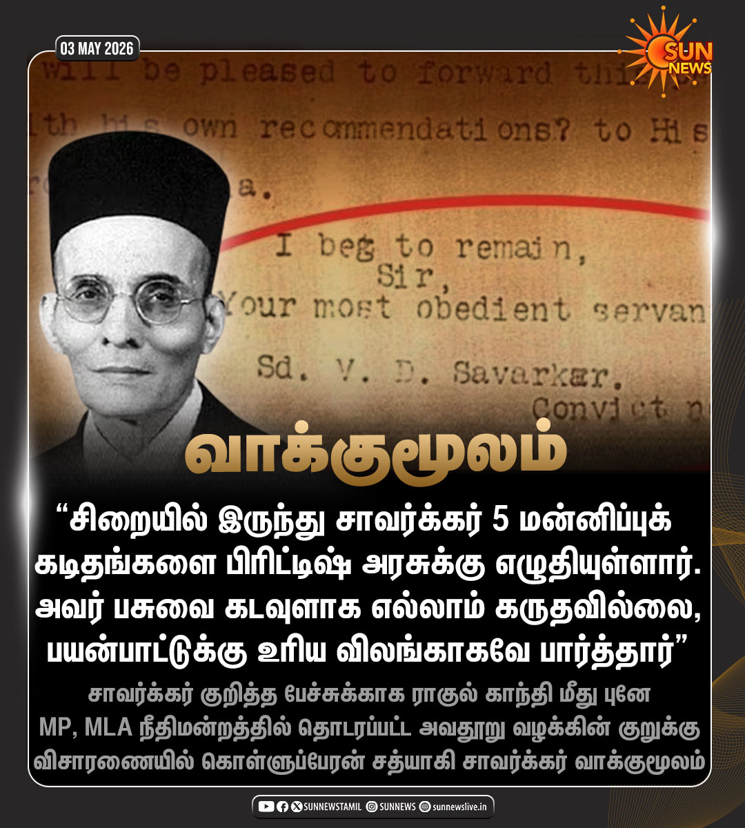 Sun News tweet media