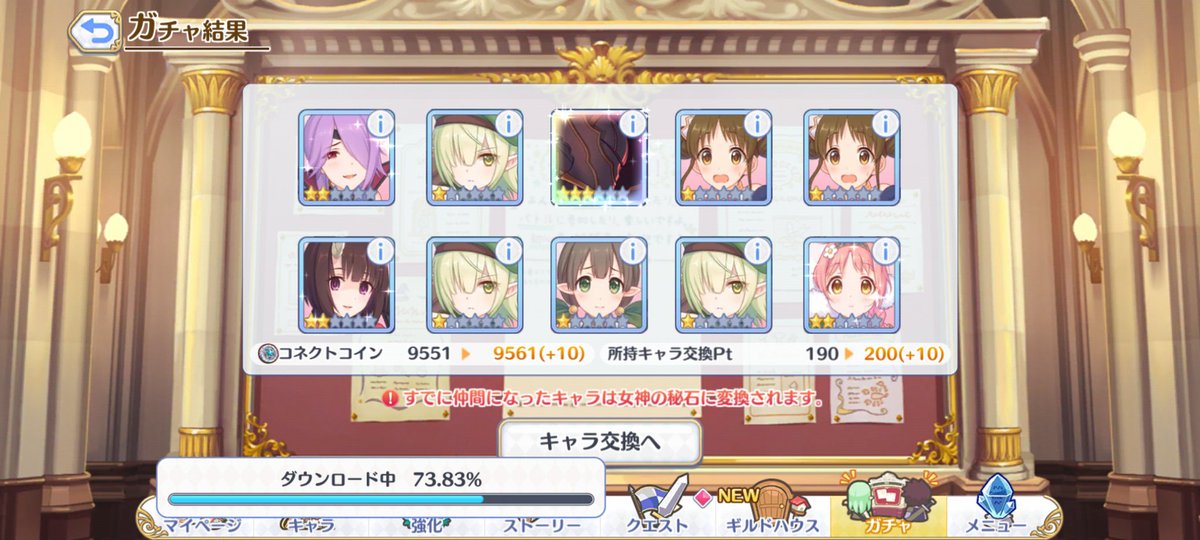 摩利支天 tweet media