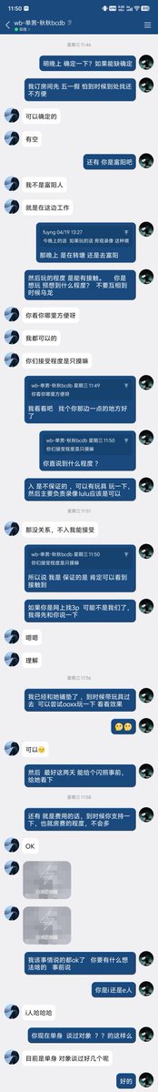 HVXTL's tweet photo. 挂个人 去帮我我diss一下， 谢谢各位
#杭州 #单男 #笑死
我全方位没见过这种情况的
酷安买东西我也是直接转账的啊 hh https://t.co/GDxvQxcOMn