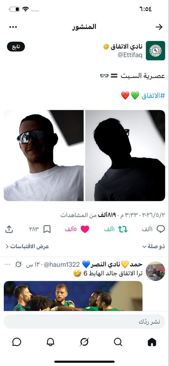 SW tweet media