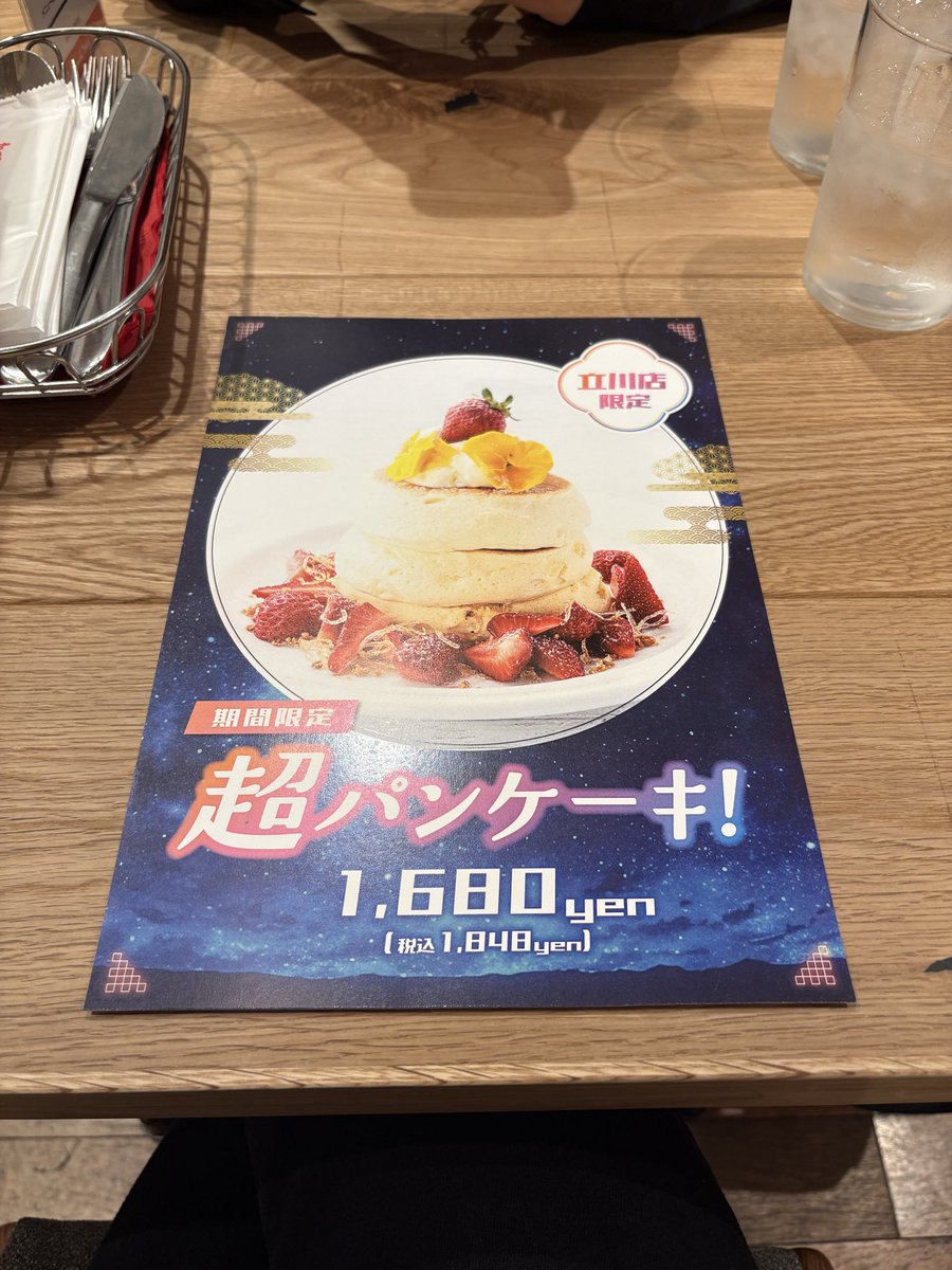 なぎ tweet media