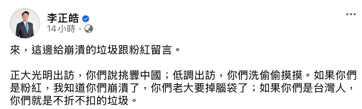 雷迪森覺得悶 tweet media