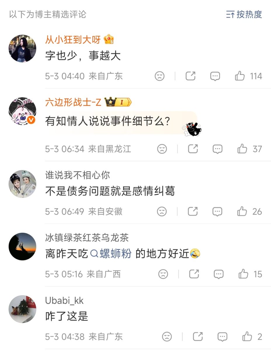 王局拍案 tweet media