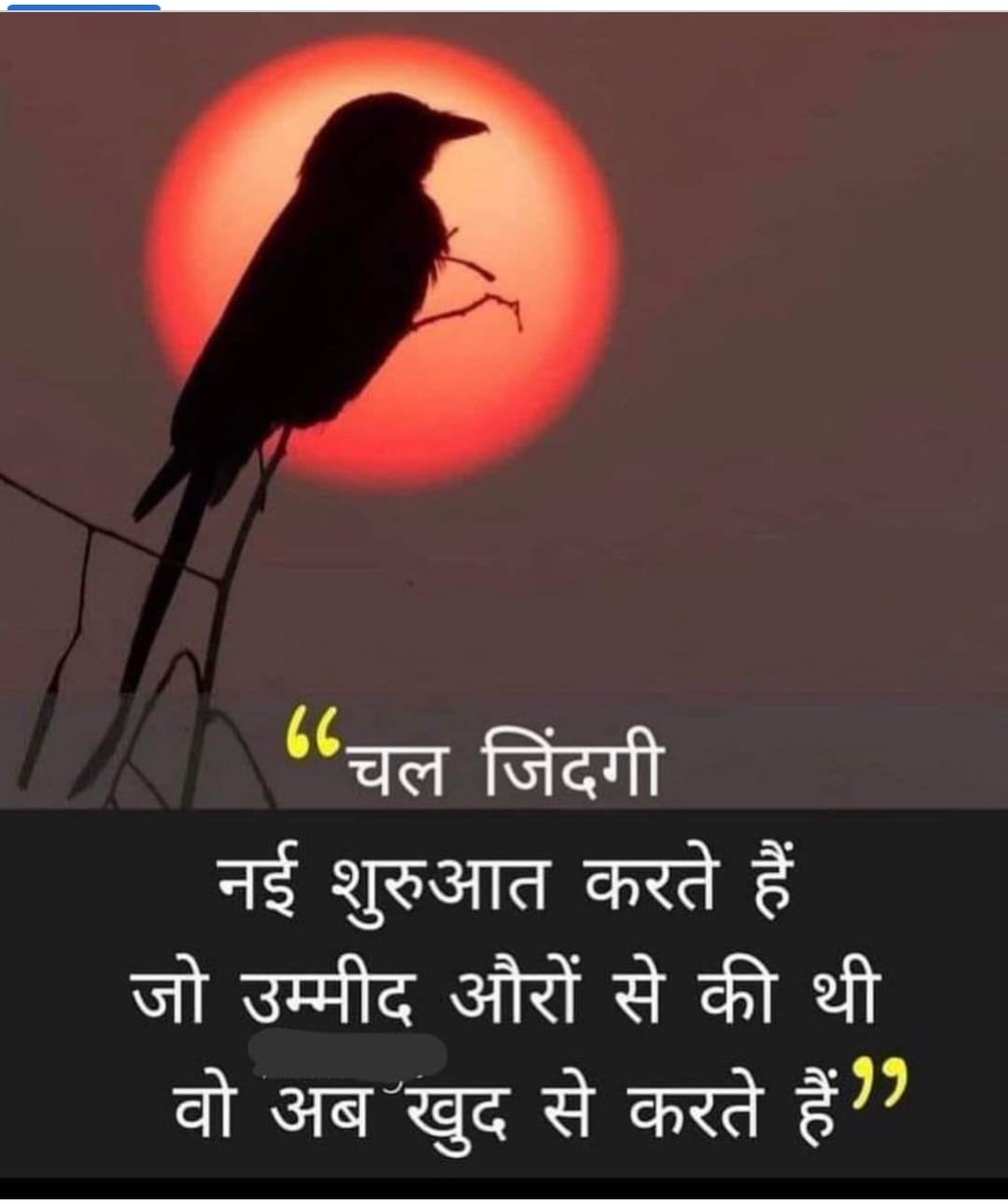 Rekha tweet media
