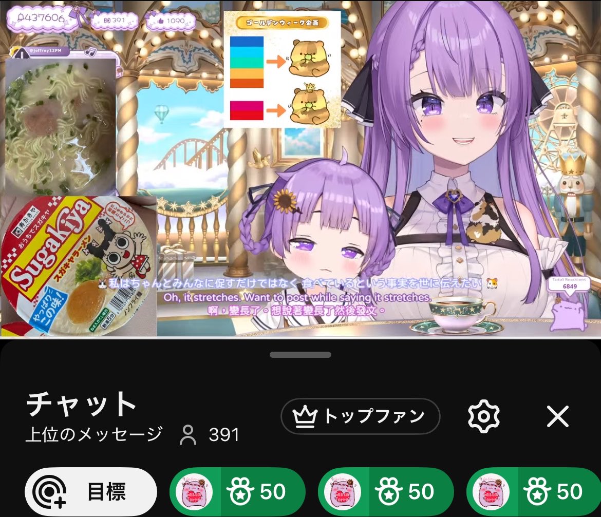 乙夏れい🌻🐹OtsukaRay tweet media