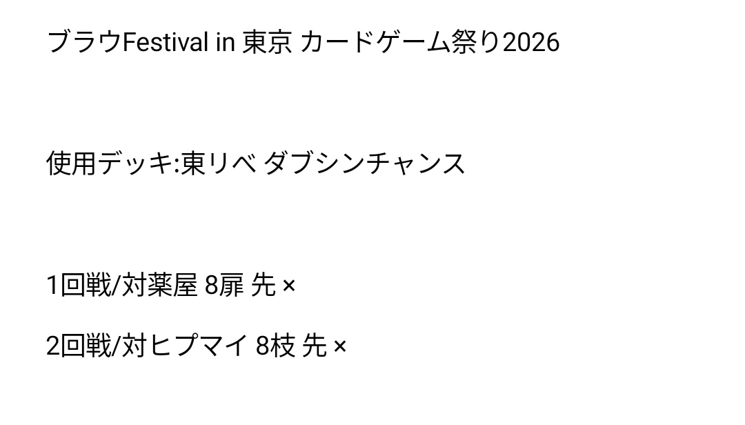 大樹. tweet media