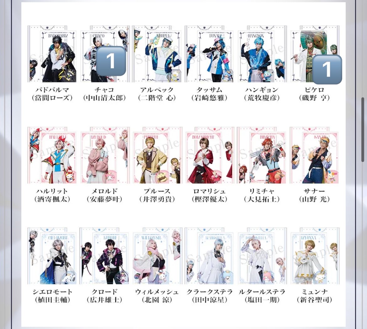 chieve__tsuna's tweet photo. 【交換】フラガリアメモリーズ フラミュ ランダムブロマイド ステージショット ランブロ ステショ　

譲）ハルリット、ルタールステラ、ピケロ、チャコ

求）サナー、リミチャ

⚠︎本日会場にいるためマチソワ前後のみの交換。
⚠︎各同種交換希望
検索からもお気軽にお声がけください。 https://t.co/Kk5SNydWIr