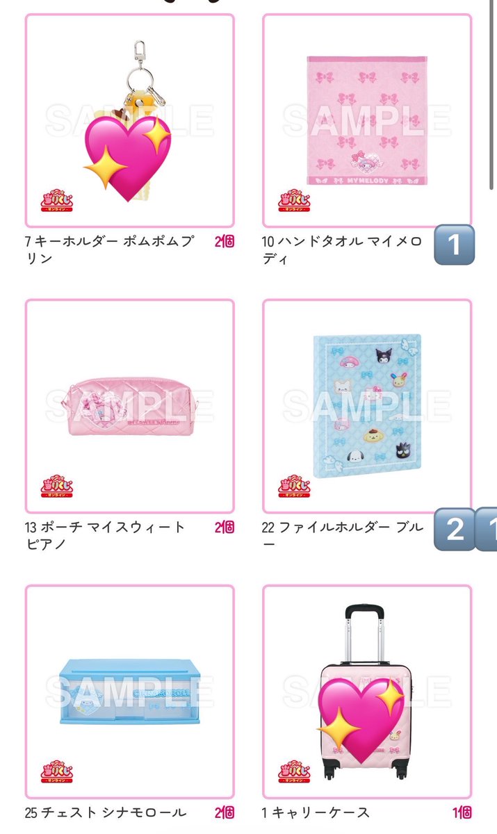 🧸 悩 🧸通知不良多いです😭 tweet media