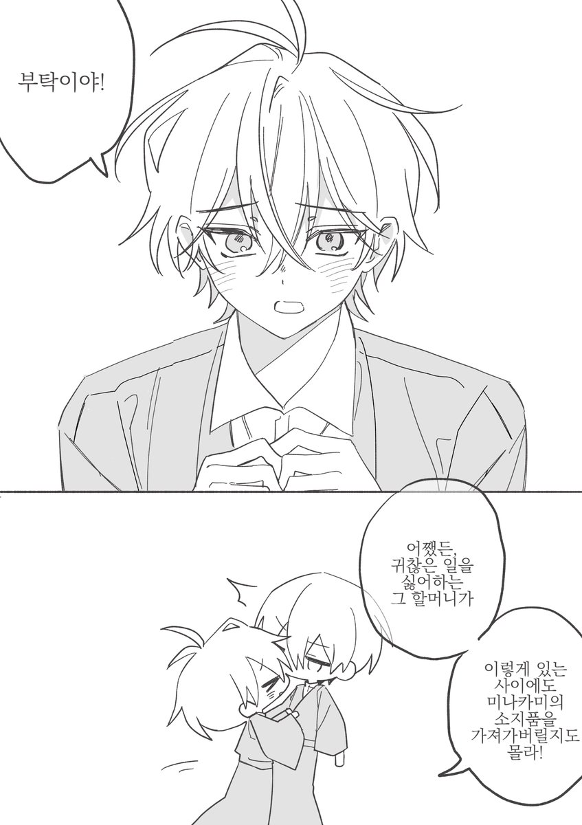유포 tweet media