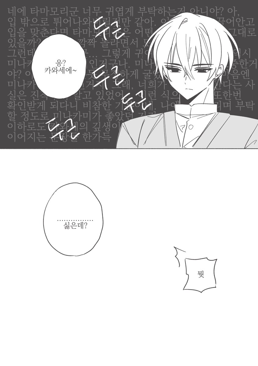 유포 tweet media