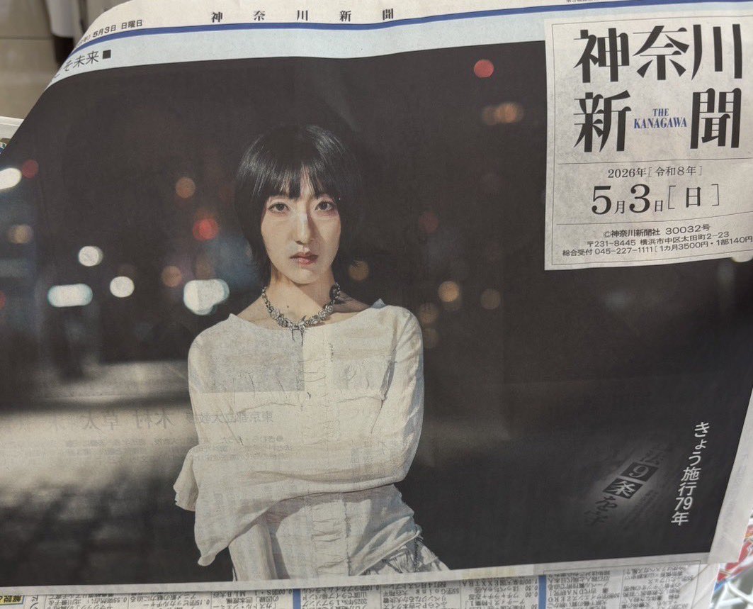 春ねむり HARU NEMURI (She/Her) tweet media
