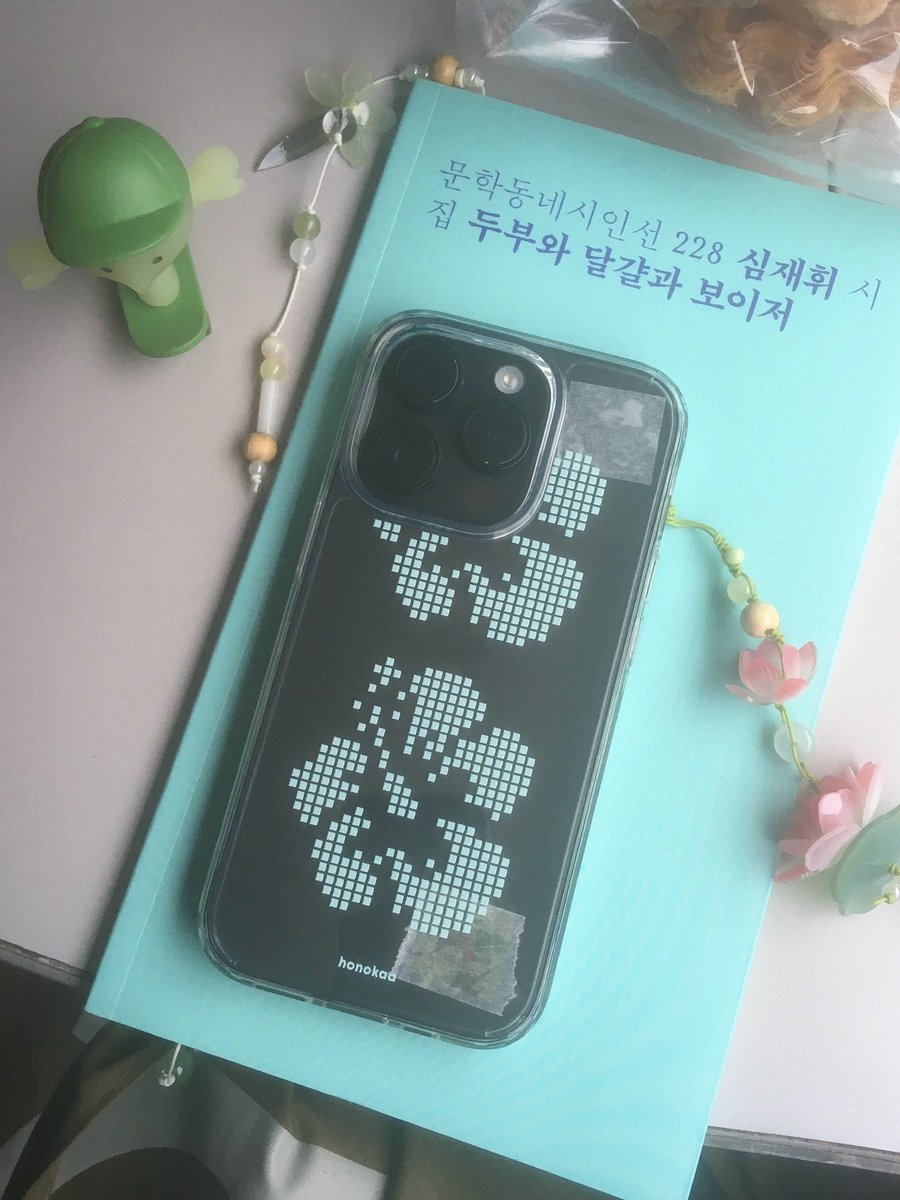 일하 tweet media