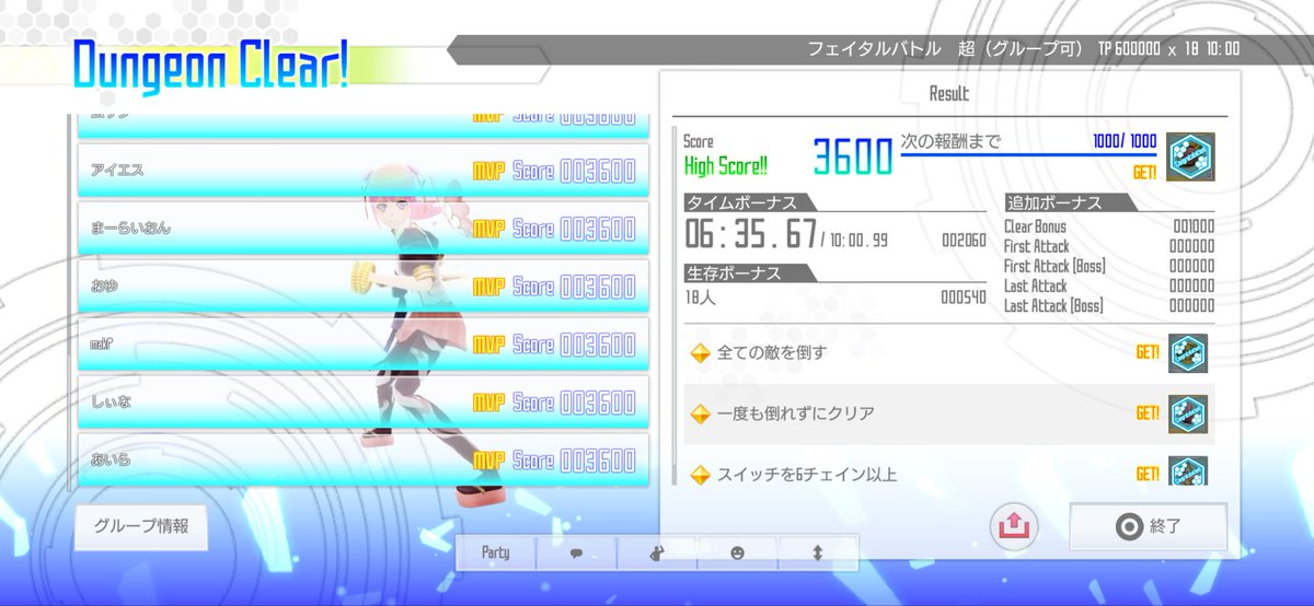 ゆっきー将軍わよ tweet media