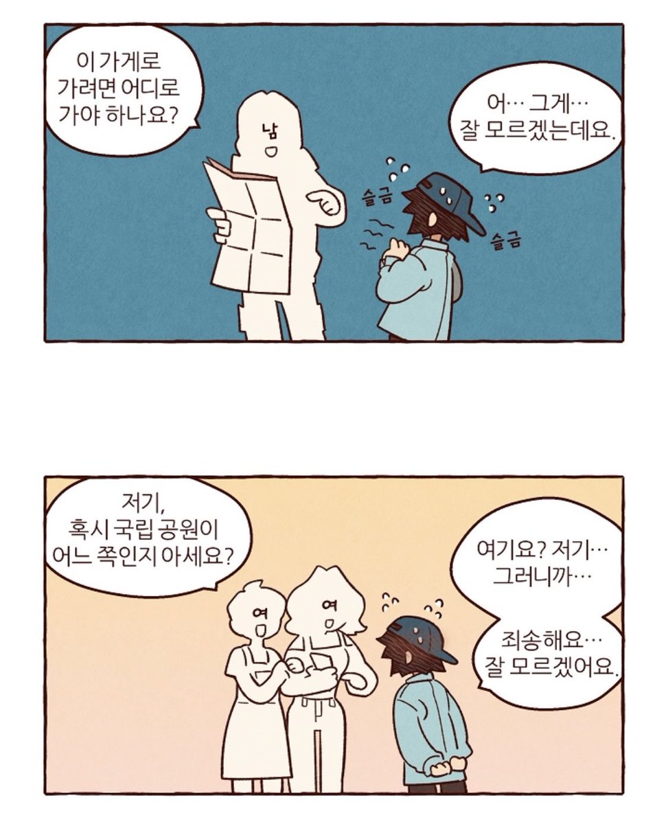 청ㄹ빠 tweet media