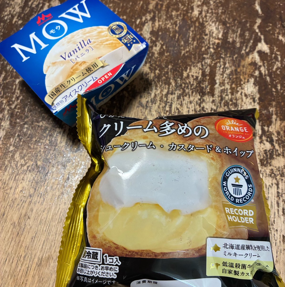 ちょこいちご tweet media