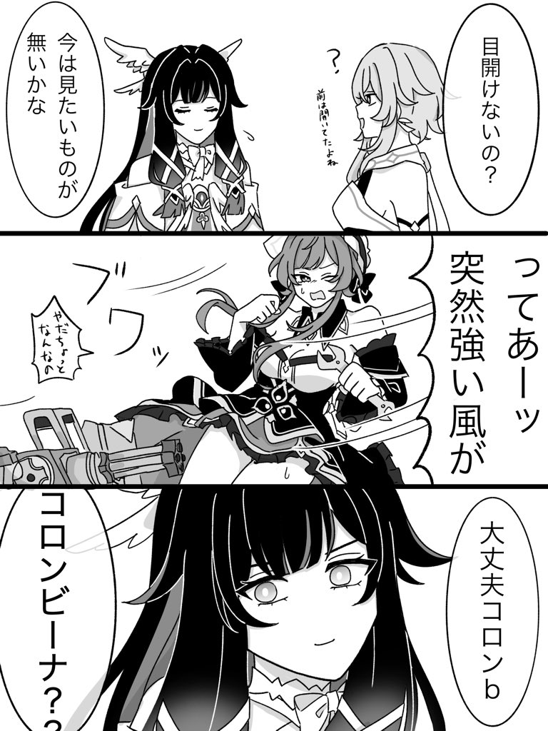 星 tweet media