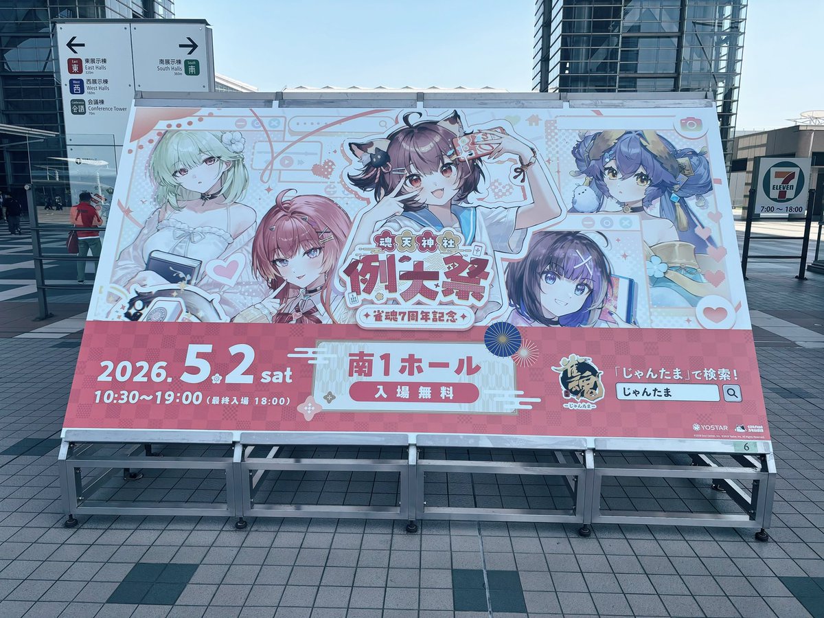 こなす🦭 tweet media