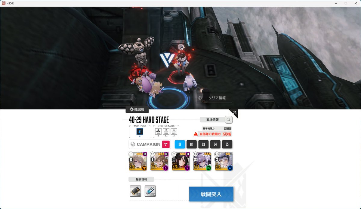 そのうち痩せると思ってた腹黒パンダ3世 tweet media