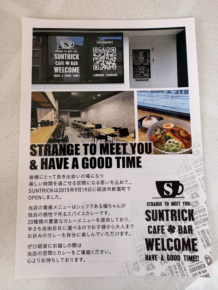灰原だい tweet media
