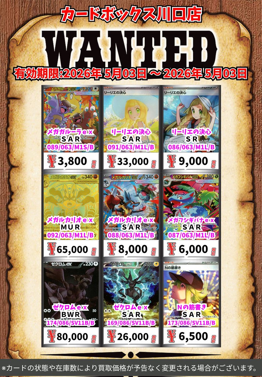 ポケモンカード　sr,sar,hr,ur50枚まとめ売り ポケモンカード200円ミニオリパ 全50口 RR1枚確定！ 販売開始いたし